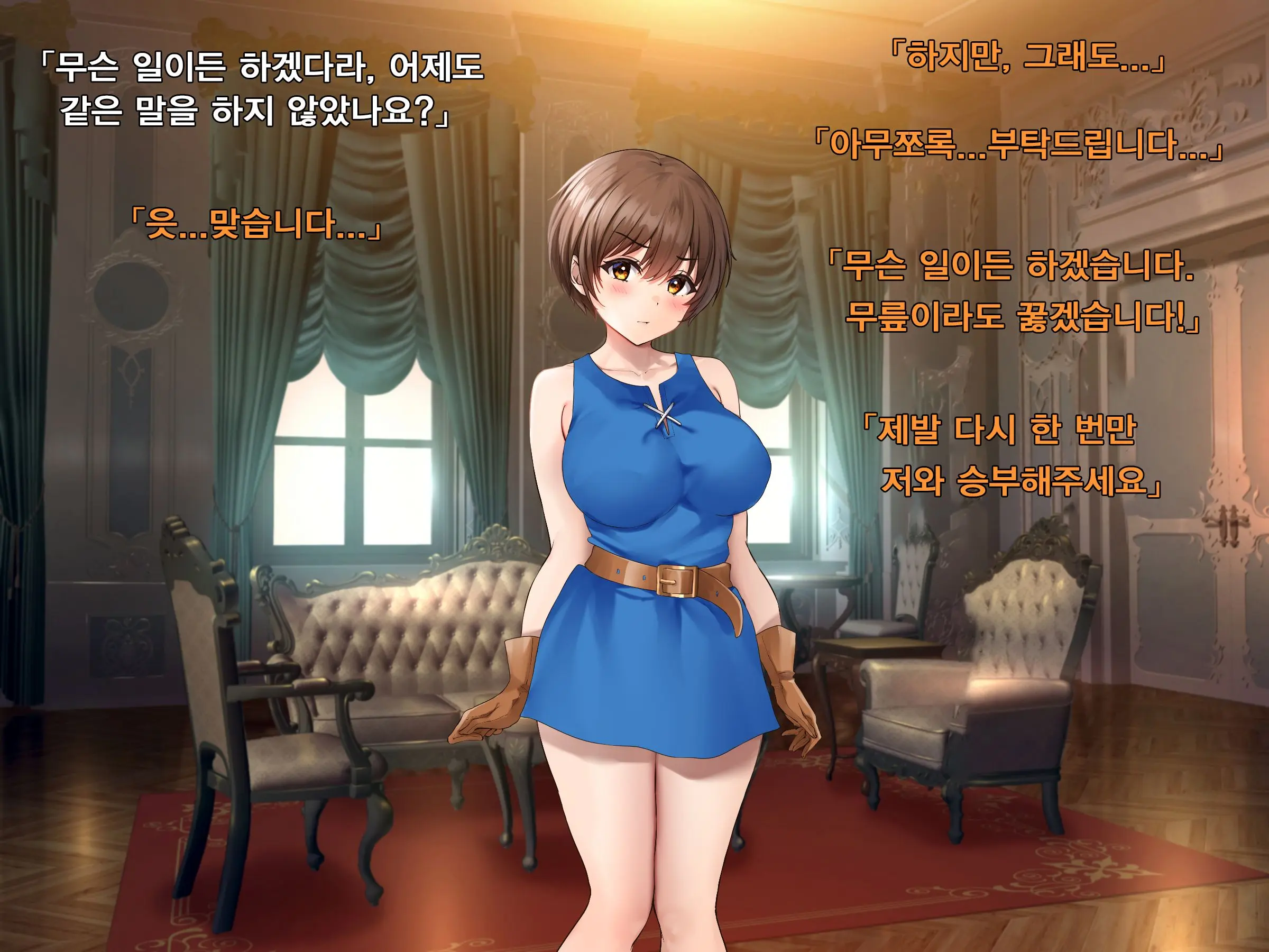 쓰레기 현자 After II 소꿉친구 성녀를 구하기 위해 용사는 소녀가 된다